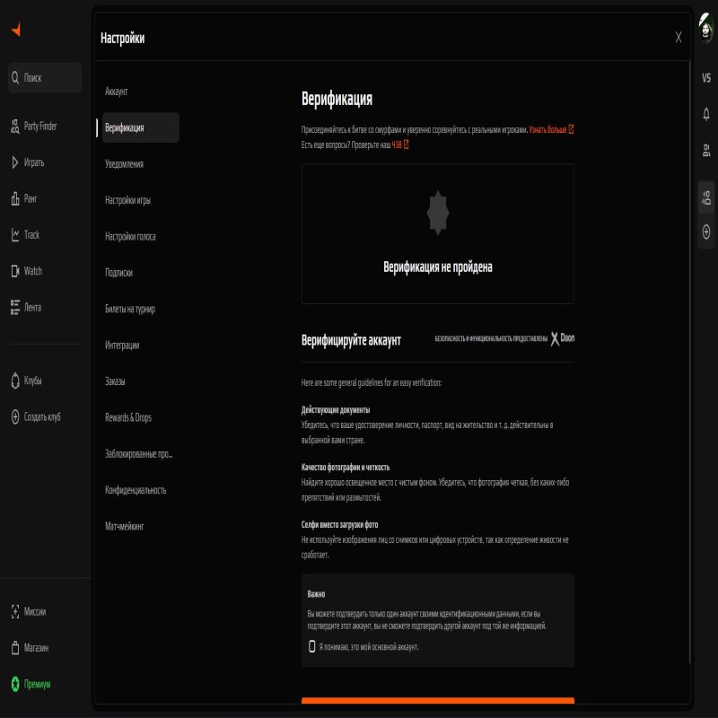 🎯 Faceit LVL 9 | 1966 Elo | Ready for matches