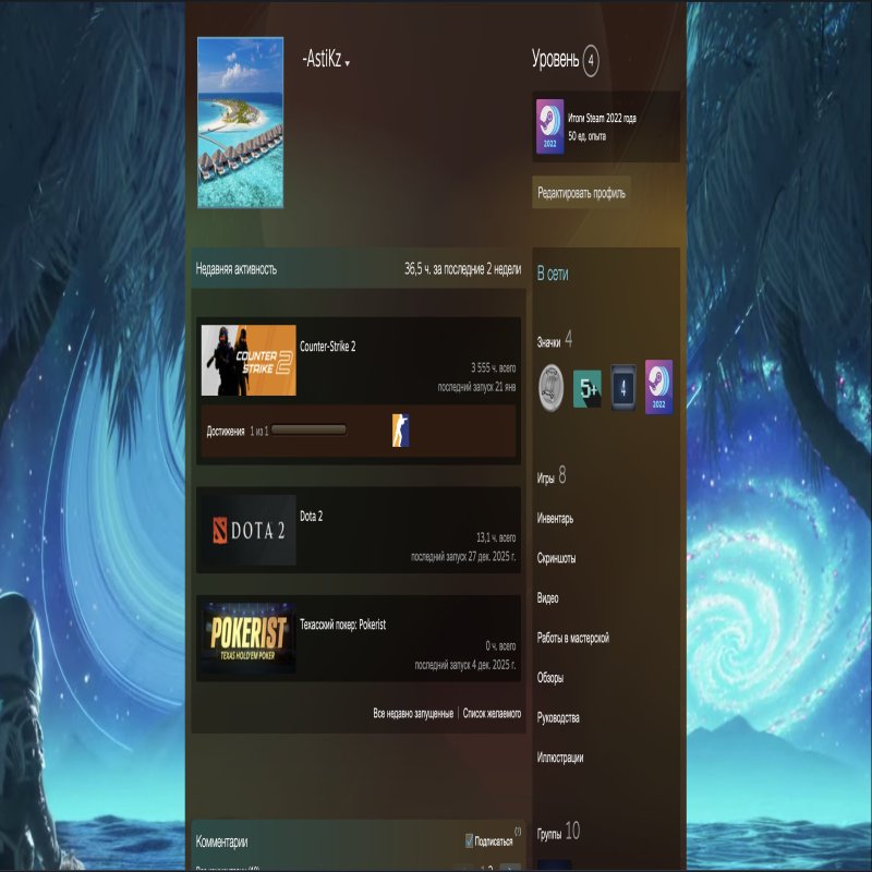 ✨ Faceit Level 5 | 🎯 1159 ELO | ✅ Ready for Matches