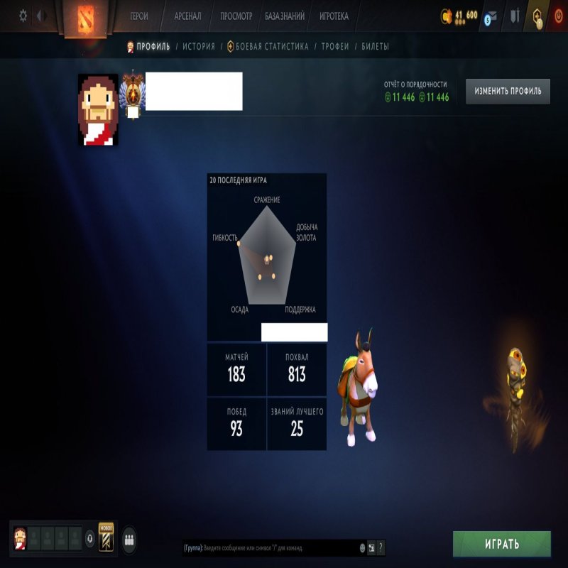 🏅 MMR 11976 | 🕒 192 hours | 🛡 10196