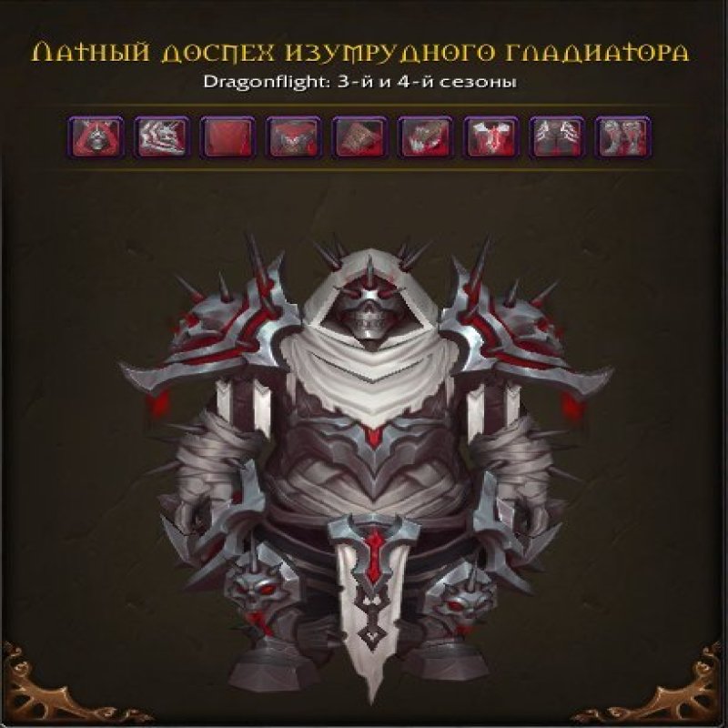 🎮 WoW account | Level 70 | Alliance/Horde | Any server