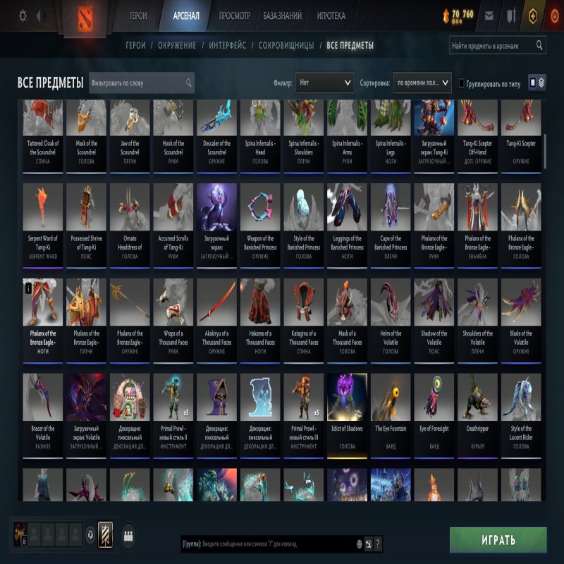 🏅 MMR - | 🕒 1548 hours | 🛡 2100