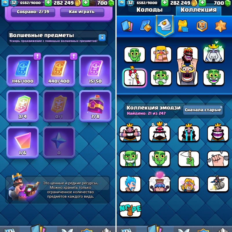 🏰 Clash of Clans акаунт | Ратуша 12 | Рівень 117