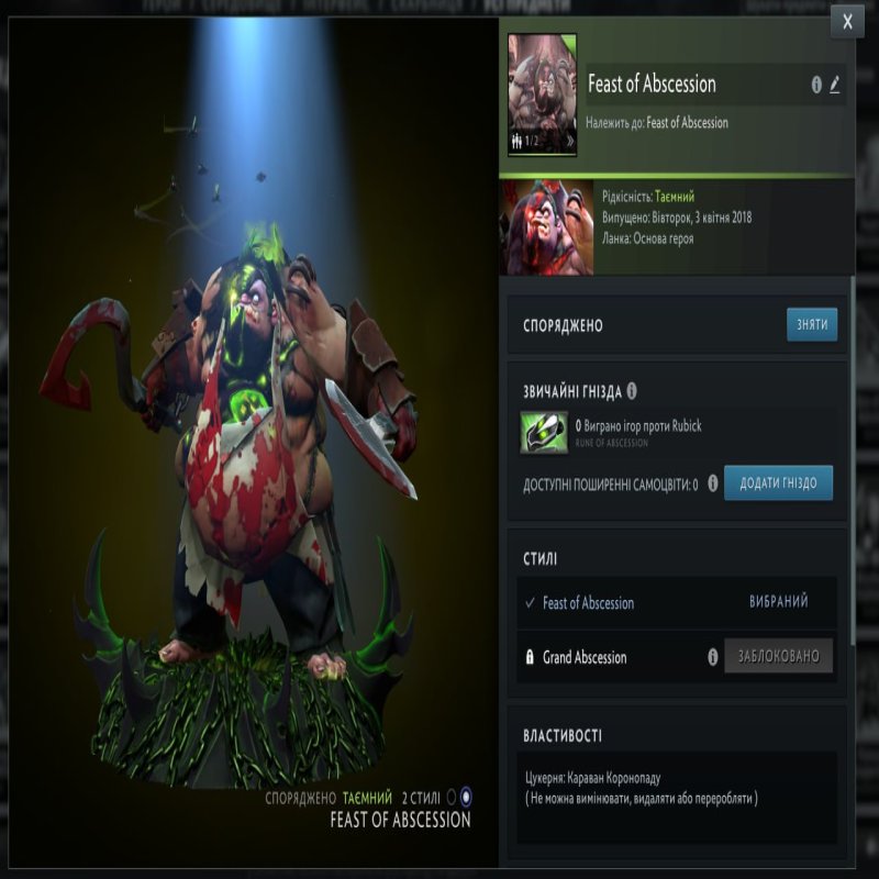 ARCANAS | MAIN ACCOUNT | 🏅 MMR 6660 | 🕒 989 hours | 🛡 9673