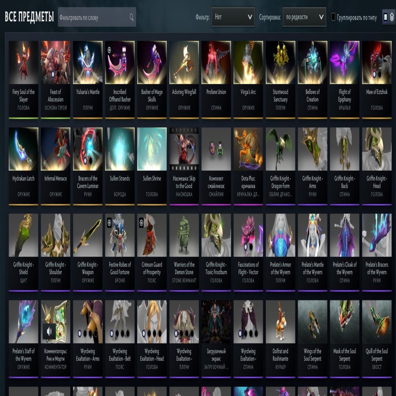 🏅 MMR 4500 | 🕒 3258 годин | 🛡 12000