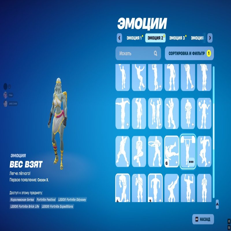 🎨 75 skins | 🌟 Fortnite account