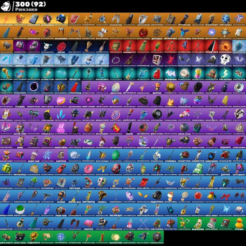 🎨 313 skins | 🌟 Fortnite account