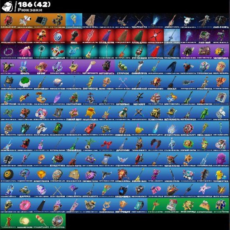 🎨 120 skins | 🌟 Fortnite account