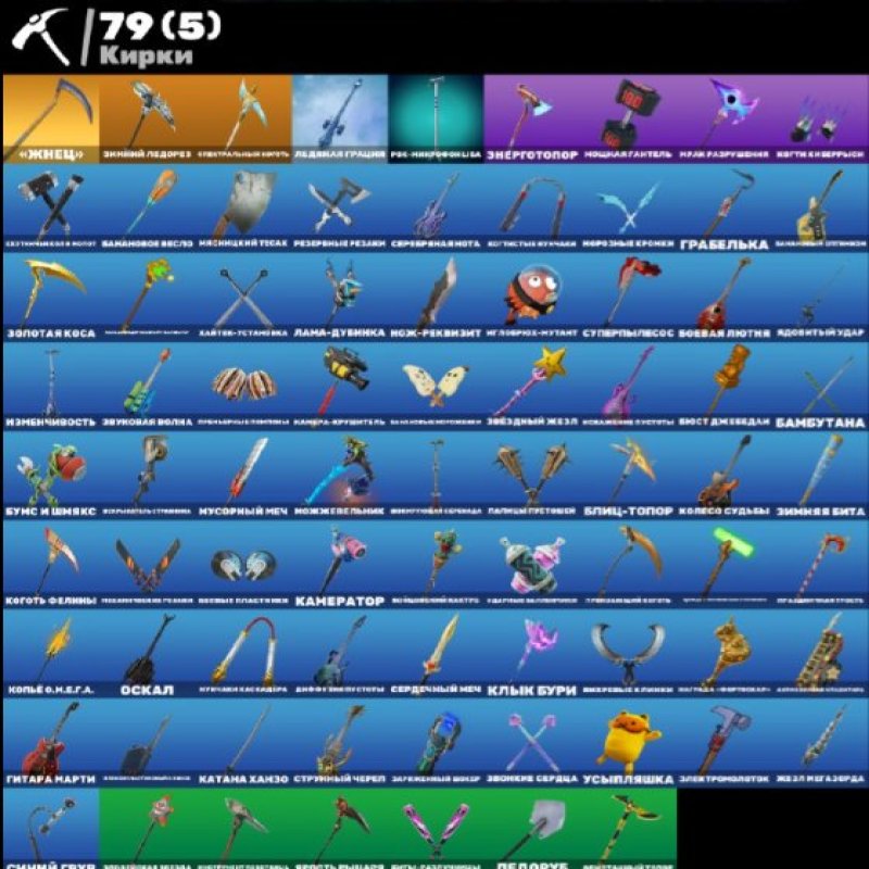 🎨 48 скінів | 🌟 Fortnite акаунт