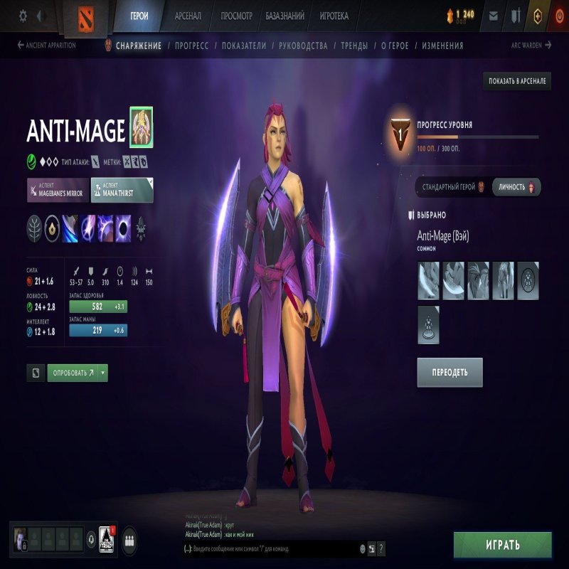 🏅 MMR 180 | 🕒 560 hours | 🛡 0