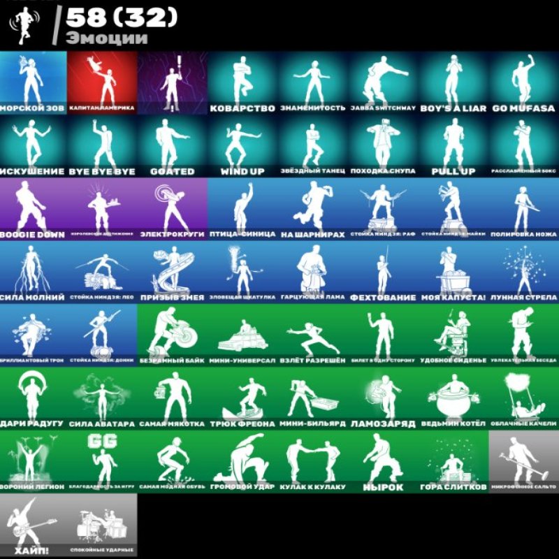 🎨 44 skins | 🌟 Fortnite account