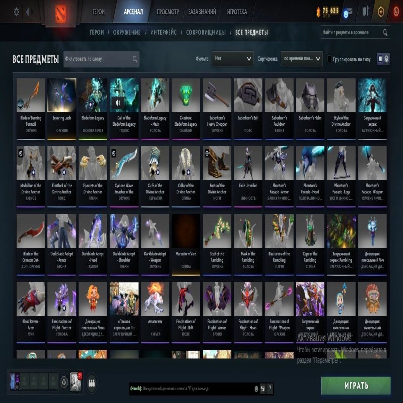 🏅 MMR 2000 | 🕒 1100 hours | 🛡 6000