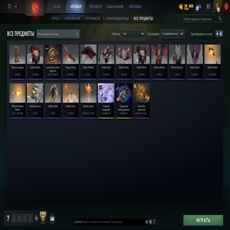 🏅 MMR 11945 | 🕒 184 годин | 🛡 11271