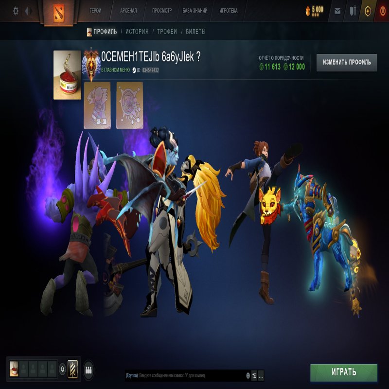 🏅 MMR 5631 | 🕒 410 hours | 🛡 11613