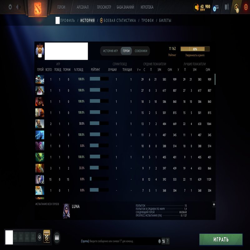 🏅 MMR 11162 | 🕒 233 hours | 🛡 10630