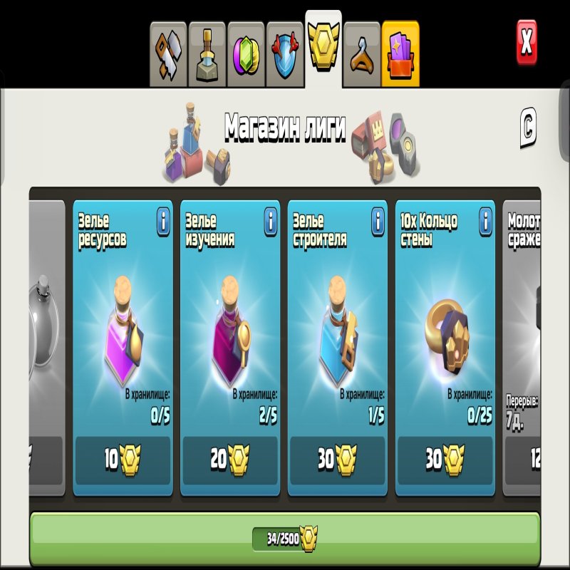 🏰 Clash of Clans акаунт | Ратуша 10 рівень | Уровень 150