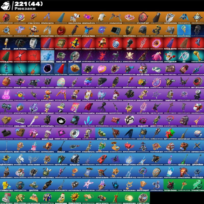 🎨 174 skins | 🌟 Fortnite account