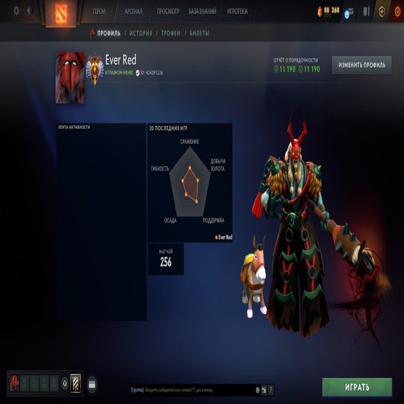 🏅 MMR 5866 | 🕒 180 годин | 🛡 11190