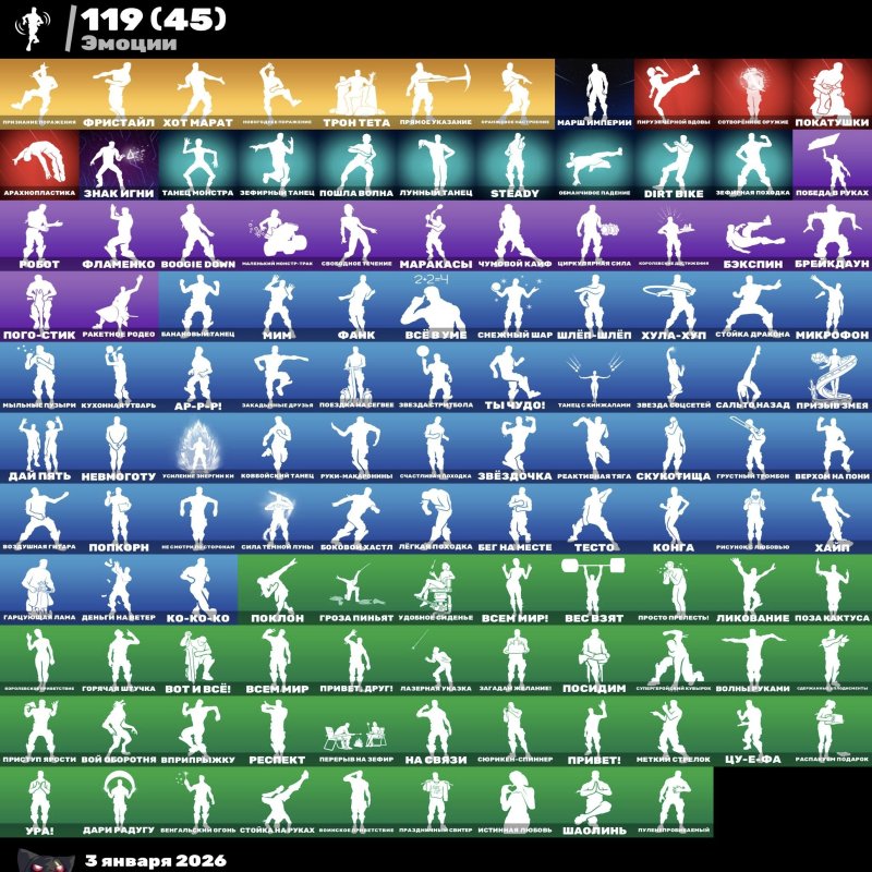 🎨 169 скінів | 🌟 Fortnite акаунт