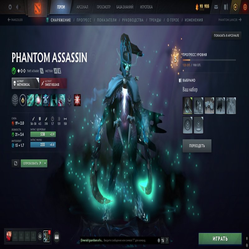 🏅 MMR 5627 | 🕒 1215 годин | 🛡 10933