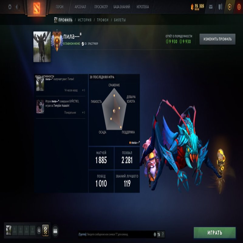 🏅 MMR 7104 | 🕒 1764 годин | 🛡 9930