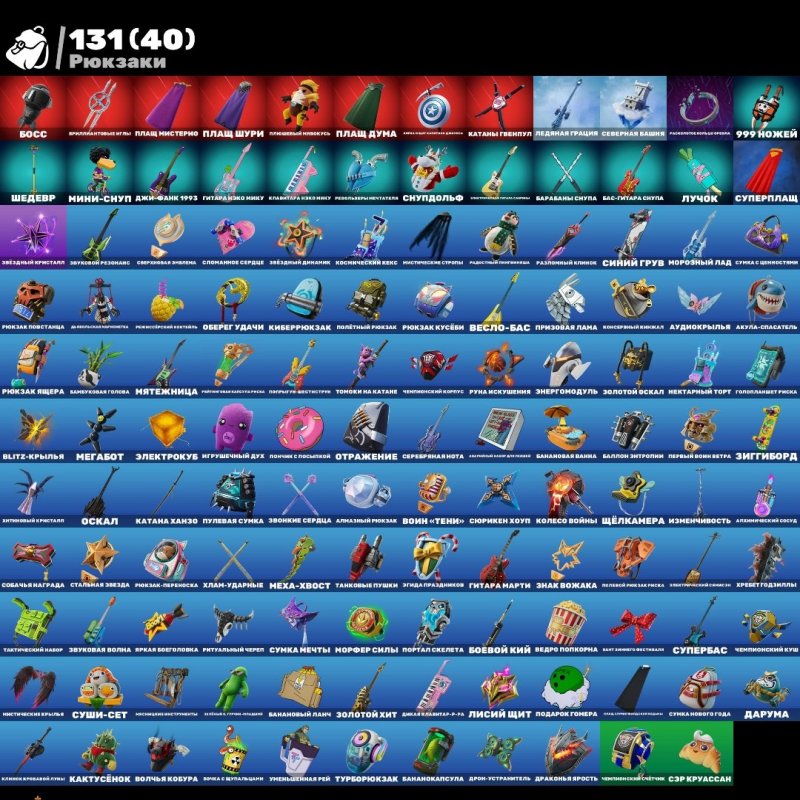 🎨 85 skins | 🌟 Fortnite account