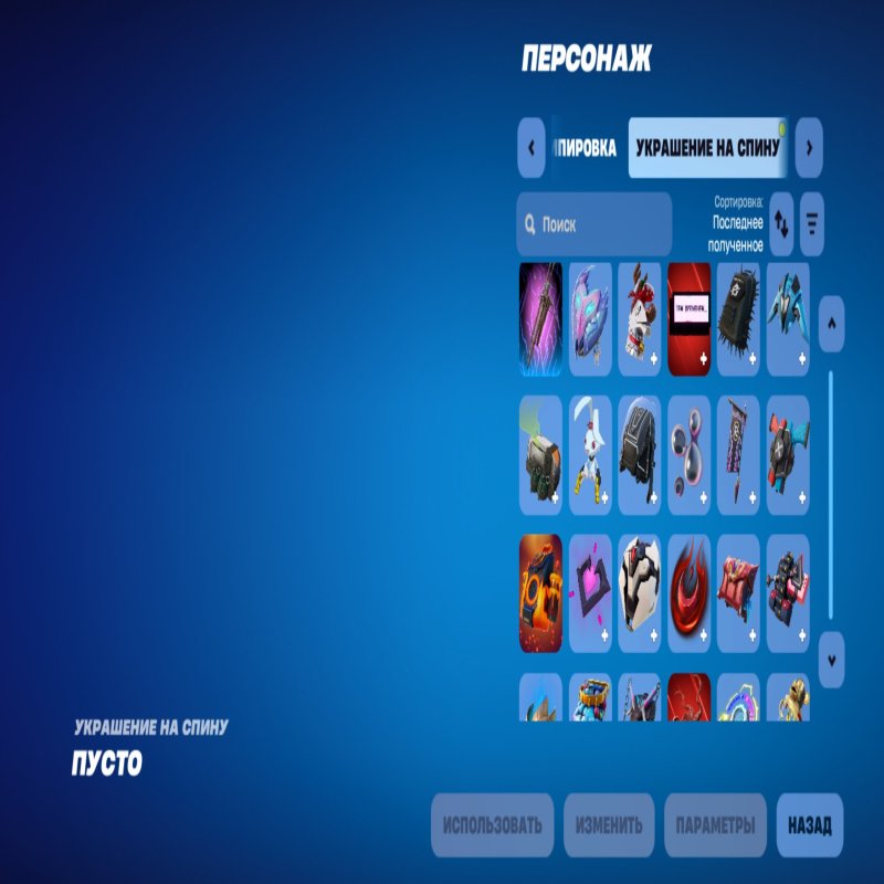 🎨 92 скініва | 🌟 Fortnite акаунт