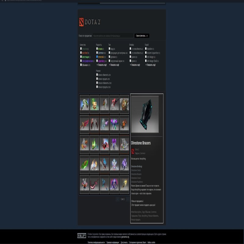 🏅 MMR 5640 | 🕒 3380 hours | 🛡 10000