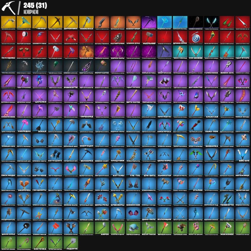 🎨 285 skins | 🌟 Fortnite account