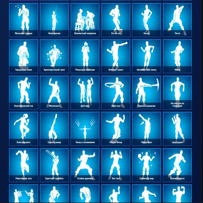 🎨 97 скінів | 🌟 Fortnite акаунт