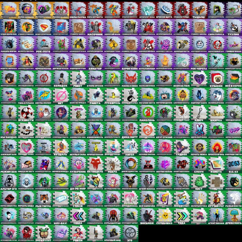 🎨 90 skins | 🌟 Fortnite account