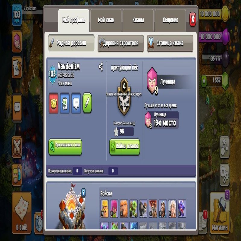 🏰 Clash of Clans акаунт | Ратуша 11 | Рівень 101