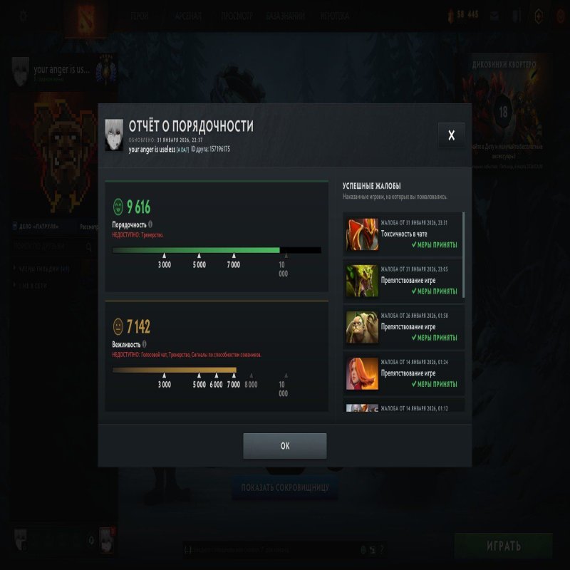 🏅 MMR 5315 | 🕒 4571 hours | 🛡 9600