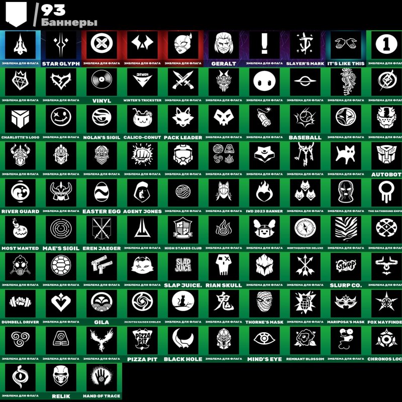 🎨 108 скінів | 🌟 Fortnite акаунт