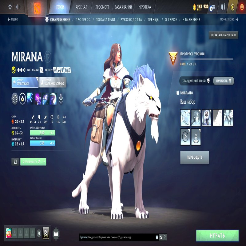 🏅 MMR 2582 | 🕒 3676 годин | 🛡 12000