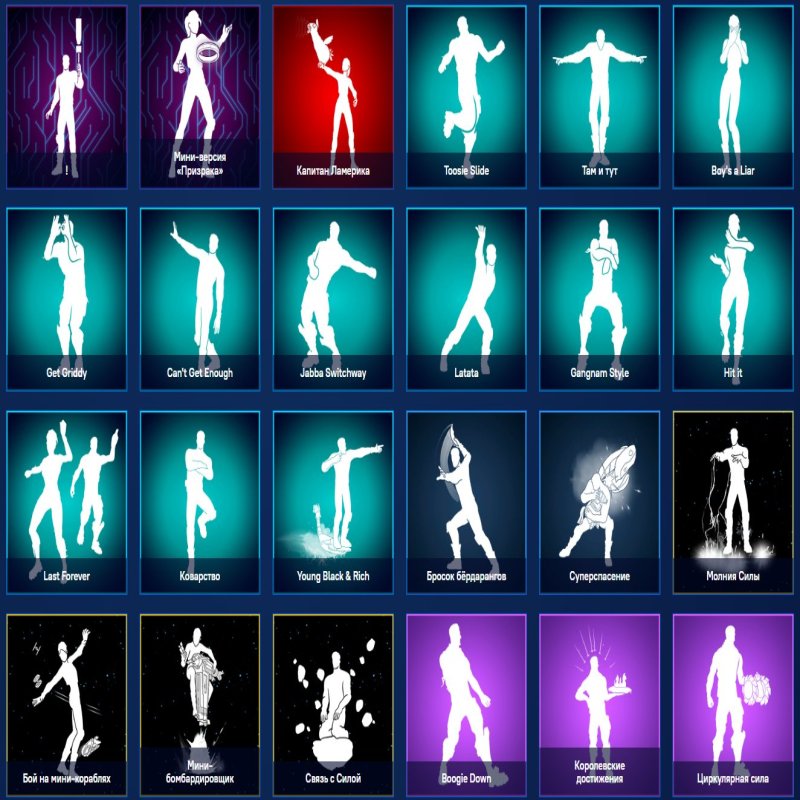 🎨 82 скінів | 🌟 Fortnite акаунт