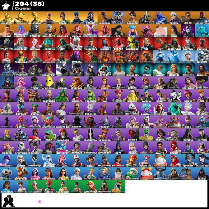 🎨 128 скінів | 🌟 Fortnite акаунт