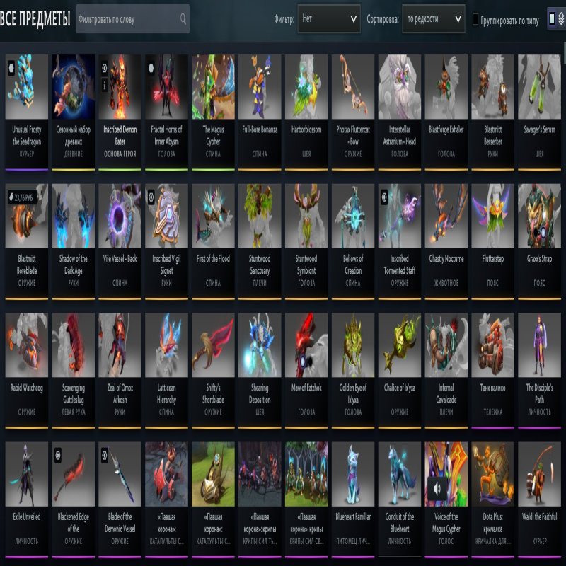 🏅 MMR 7800 | 🕒 5150 годин | 🛡 11000