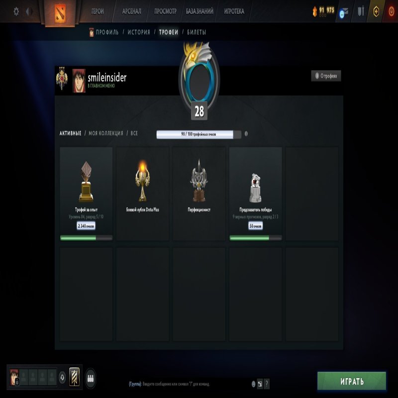 🏅 MMR 3423 | 🕒 385 годин | 🛡 6272