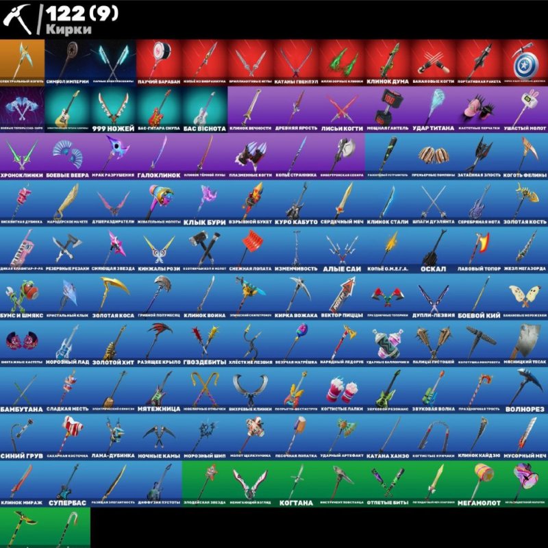 🎨 63 skins | 🌟 Fortnite account