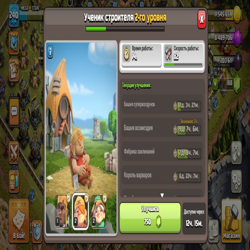 🏰 Clash of Clans акаунт | Ратуша 18 | Рівень 240