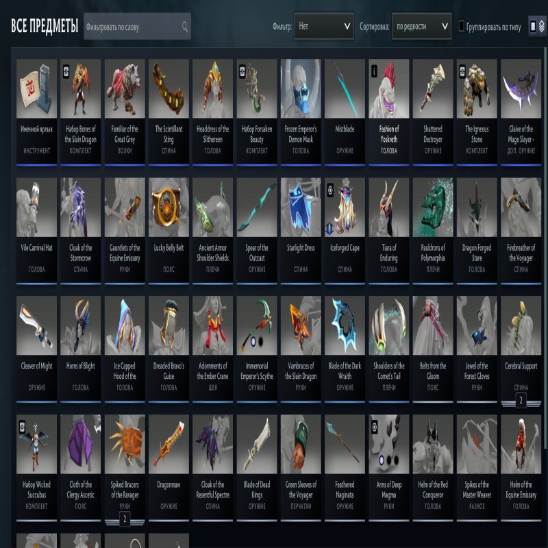 🏅 MMR 450 | 🕒 2153 hours | 🛡 10000