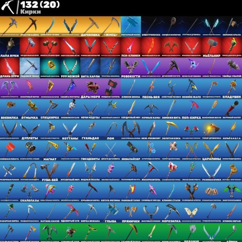 🎨 95 скінів | 🌟 Fortnite акаунт