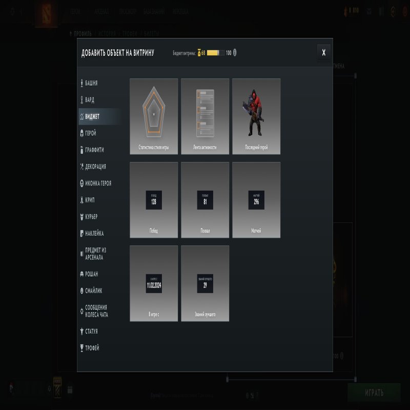 🏅 MMR 659 | 🕒 223 hours | 🛡 7442