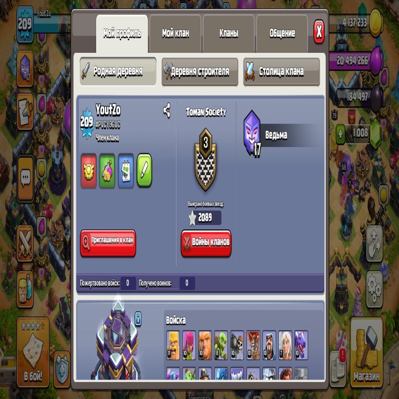 🏰 Clash of Clans акаунт | 15 ратуша | 200 рівень