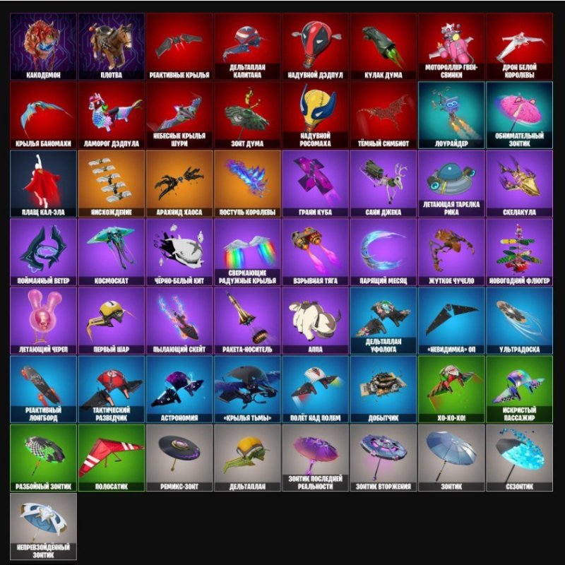 🎨 87 скінів | 🌟 Fortnite акаунт