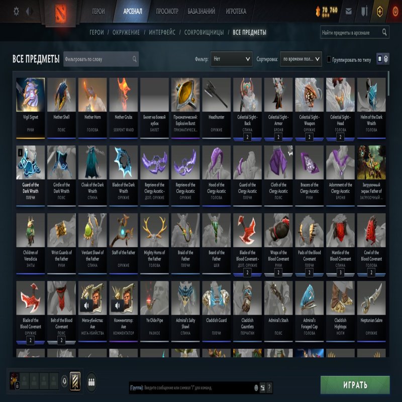 🏅 MMR - | 🕒 1548 hours | 🛡 2100