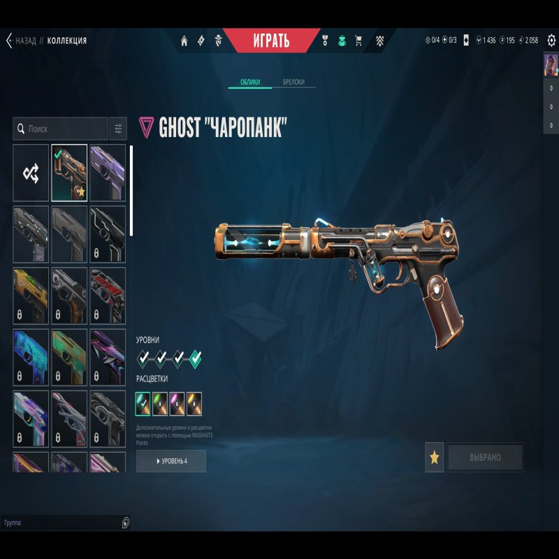 🎯 Valorant account | Silver 1 | EU | 28 agents