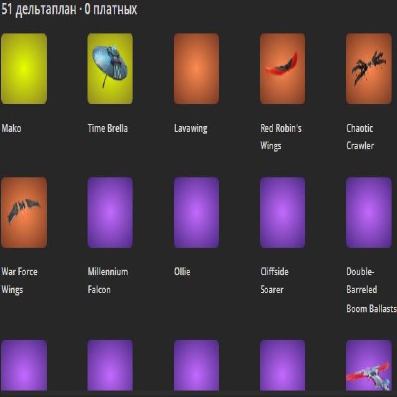 🎨 49 skins | 🌟 Fortnite account