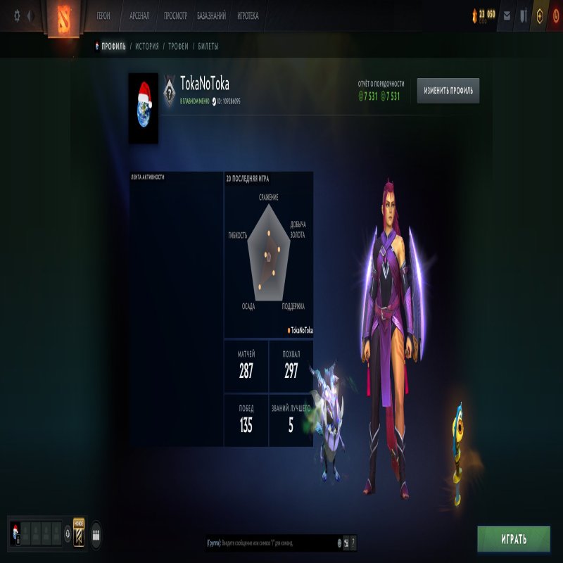 🏅 MMR 8 | 🕒 519 годин | 🛡 7531