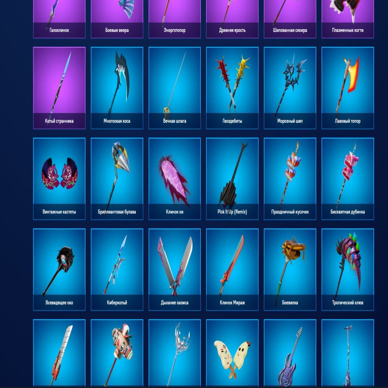 🎨 79 skins | 🌟 Fortnite account
